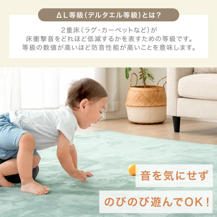 ［170×170］厚み40mm つまずきにくい 極厚下敷きマット 洗える 防音 防ダニ 下敷きラグ 滑り止め 防音マット〔90900022〕