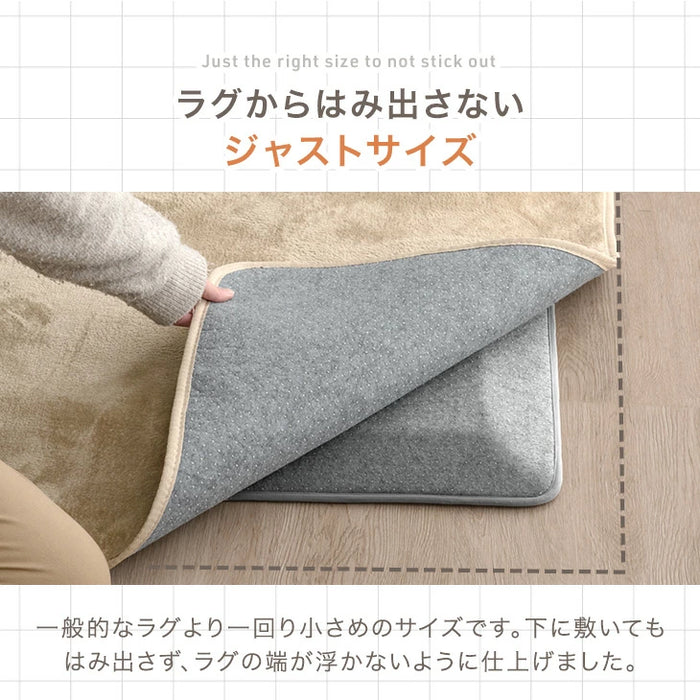 ［170×170］厚み40mm つまずきにくい 極厚下敷きマット 洗える 防音 防ダニ 下敷きラグ 滑り止め 防音マット〔90900022〕