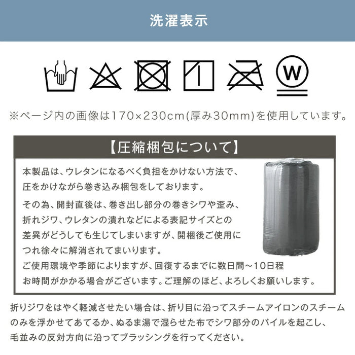 ［170×170］厚み40mm つまずきにくい 極厚下敷きマット 洗える 防音 防ダニ 下敷きラグ 滑り止め 防音マット〔90900022〕