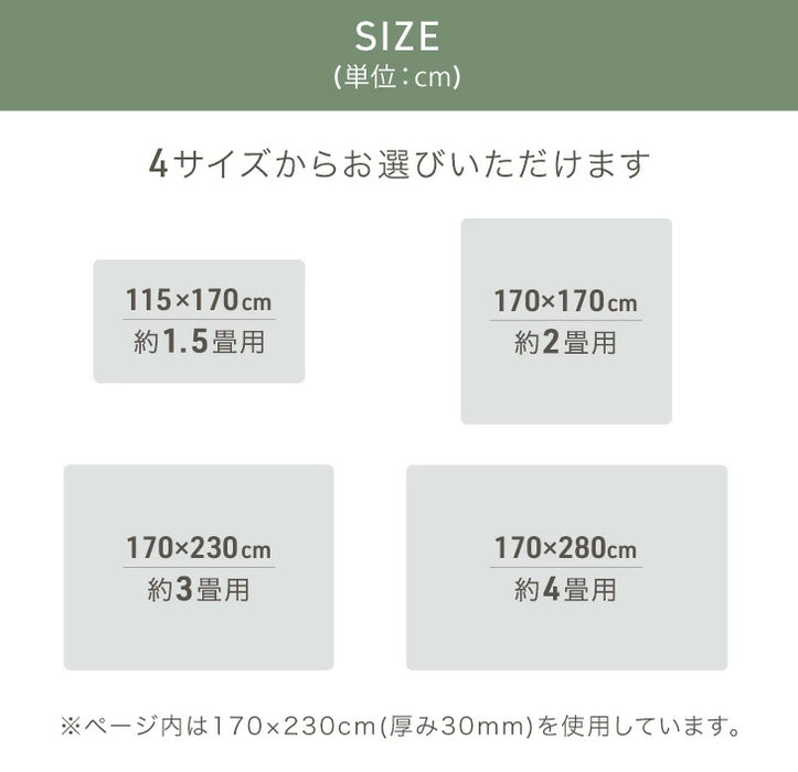 ［170×170］厚み40mm つまずきにくい 極厚下敷きマット 洗える 防音 防ダニ 下敷きラグ 滑り止め 防音マット〔90900022〕
