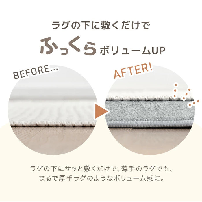 ［170×170］厚み40mm つまずきにくい 極厚下敷きマット 洗える 防音 防ダニ 下敷きラグ 滑り止め 防音マット〔90900022〕