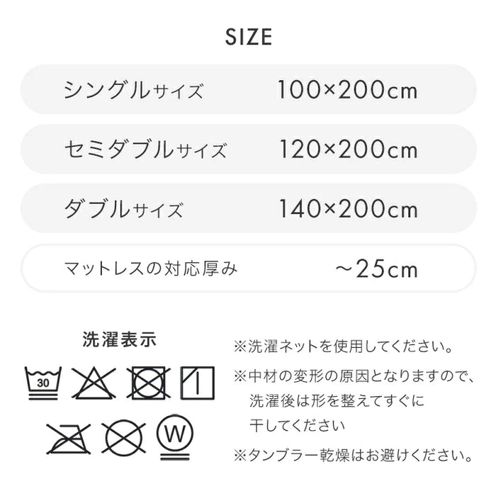 【新発売記念プライス】［シングル］ひんやりキープ “W冷感” 敷パッド 洗える リバーシブル 持続冷感 調温 接触冷感 ベッドパッド LAYERCOOL〔90900029〕
