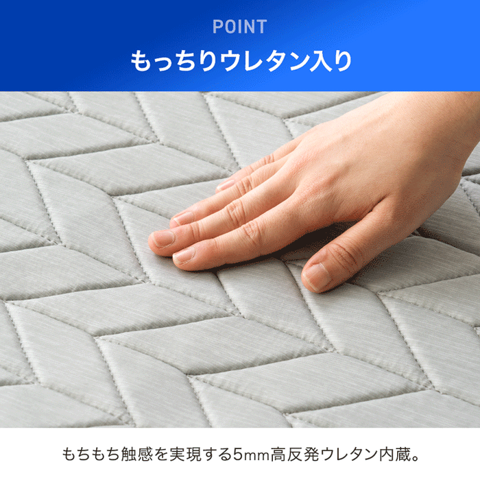 【新発売記念プライス】［シングル］ひんやりキープ “W冷感” 敷パッド 洗える リバーシブル 持続冷感 調温 接触冷感 ベッドパッド LAYERCOOL〔90900029〕