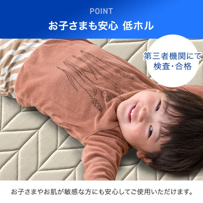 【新発売記念プライス】［シングル］ひんやりキープ “W冷感” 敷パッド 洗える リバーシブル 持続冷感 調温 接触冷感 ベッドパッド LAYERCOOL〔90900029〕