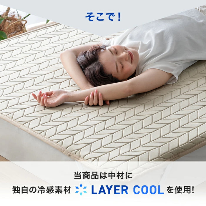 【新発売記念プライス】［シングル］ひんやりキープ “W冷感” 敷パッド 洗える リバーシブル 持続冷感 調温 接触冷感 ベッドパッド LAYERCOOL〔90900029〕