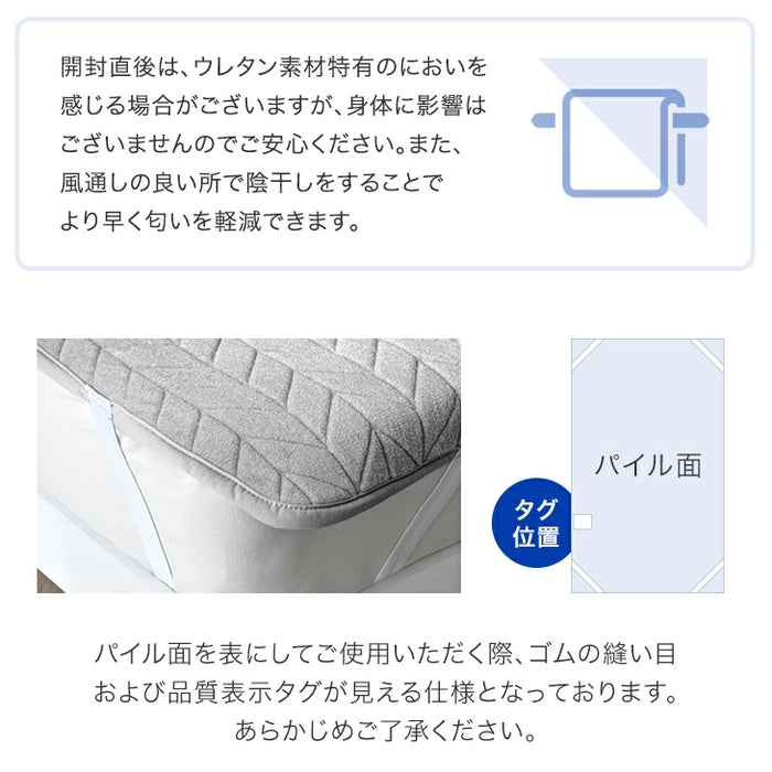 ［セミダブル］“ひんやりキープ “W冷感” 敷パッド 洗える リバーシブル 持続冷感 調温 接触冷感 ベッドパッド LAYERCOOL〔90900030〕