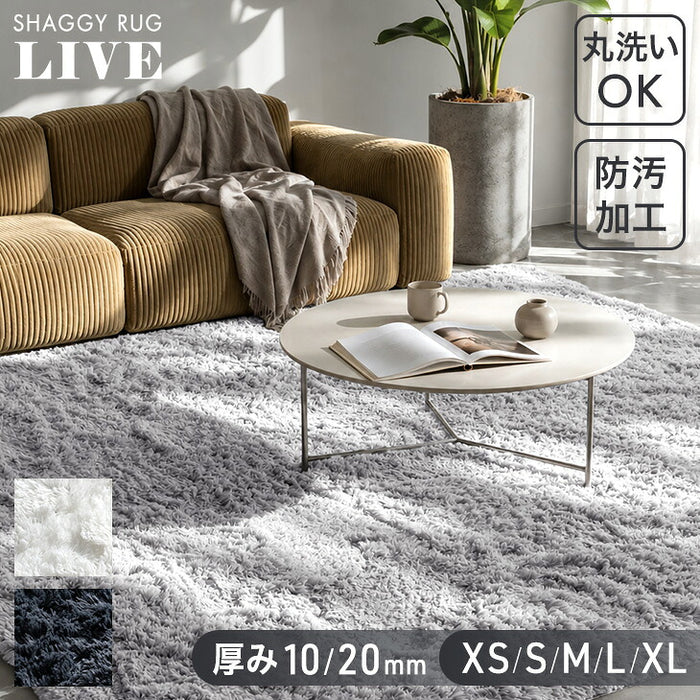 ［S・10mm厚］【リニューアル特価】さらふわ手触り 洗える 高密度 シャギーラグ 防汚 防音 滑り止め〔90900033〕