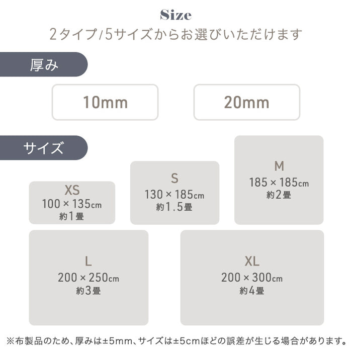 ［S・10mm厚］【リニューアル特価】さらふわ手触り 洗える 高密度 シャギーラグ 防汚 防音 滑り止め〔90900033〕