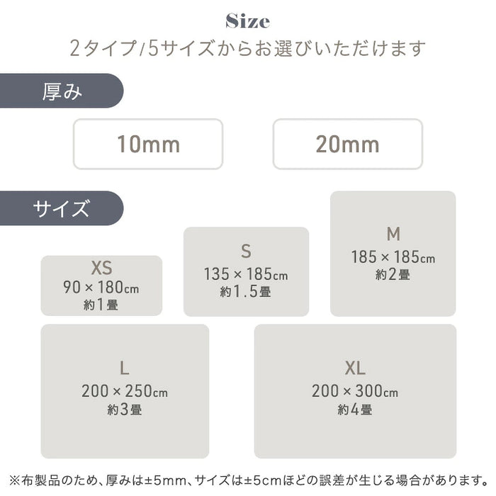［M・10mm厚］【リニューアル特価】さらふわ手触り 洗える 高密度 シャギーラグ 防汚 防音 滑り止め〔90900034〕