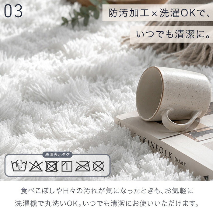［S・10mm厚］【リニューアル特価】さらふわ手触り 洗える 高密度 シャギーラグ 防汚 防音 滑り止め〔90900033〕