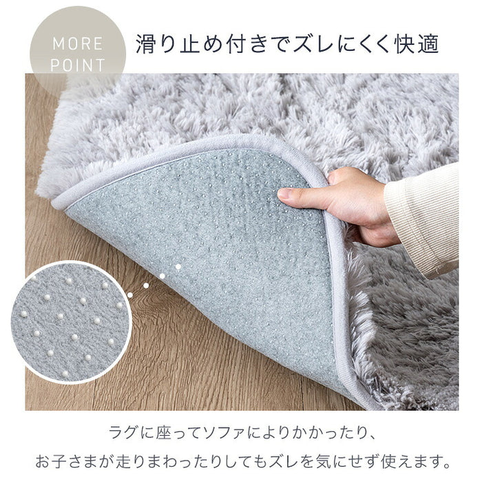 ［S・10mm厚］【リニューアル特価】さらふわ手触り 洗える 高密度 シャギーラグ 防汚 防音 滑り止め〔90900033〕