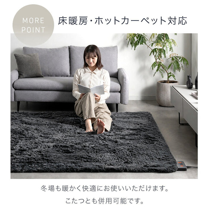 ［S・10mm厚］【リニューアル特価】さらふわ手触り 洗える 高密度 シャギーラグ 防汚 防音 滑り止め〔90900033〕
