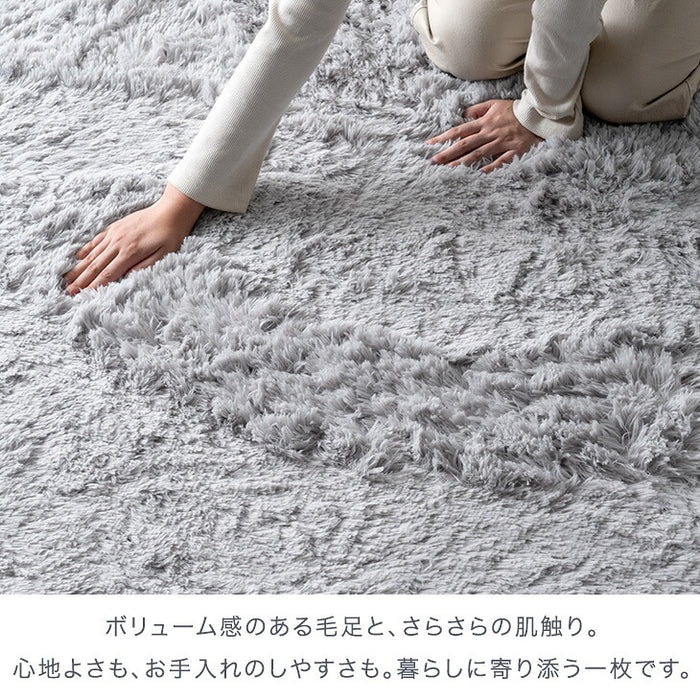 ［S・10mm厚］【リニューアル特価】さらふわ手触り 洗える 高密度 シャギーラグ 防汚 防音 滑り止め〔90900033〕