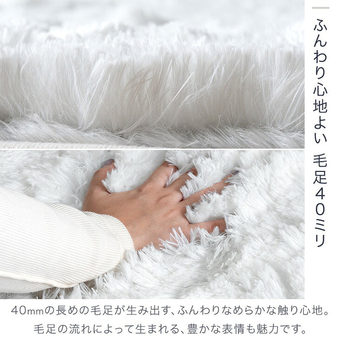［S・10mm厚］【リニューアル特価】さらふわ手触り 洗える 高密度 シャギーラグ 防汚 防音 滑り止め〔90900033〕