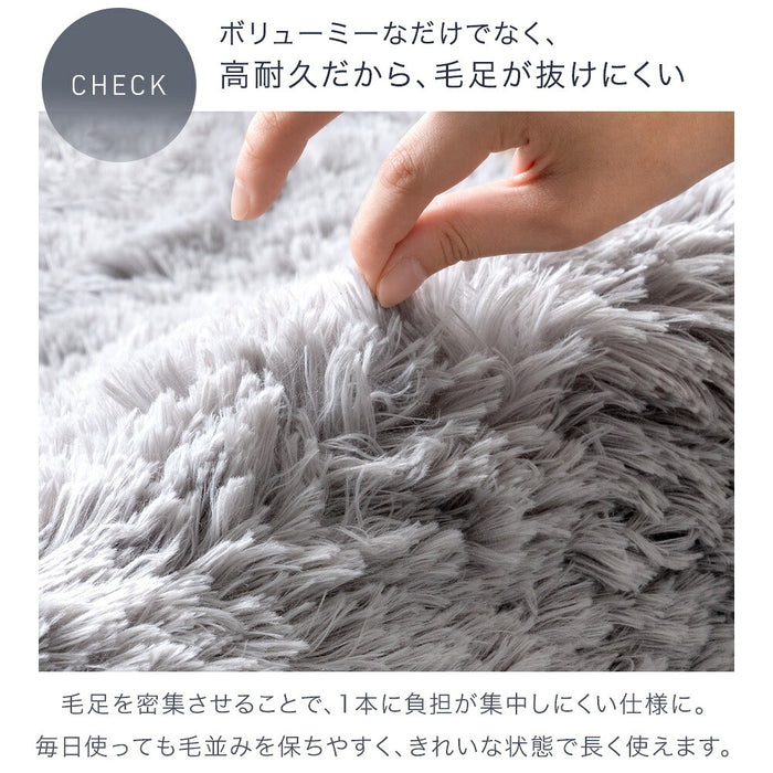 ［S・10mm厚］【リニューアル特価】さらふわ手触り 洗える 高密度 シャギーラグ 防汚 防音 滑り止め〔90900033〕
