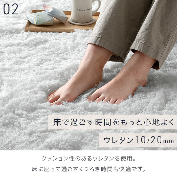 ［S・10mm厚］【リニューアル特価】さらふわ手触り 洗える 高密度 シャギーラグ 防汚 防音 滑り止め〔90900033〕