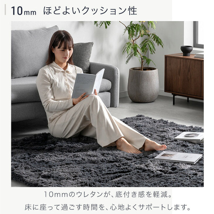 ［S・10mm厚］【リニューアル特価】さらふわ手触り 洗える 高密度 シャギーラグ 防汚 防音 滑り止め〔90900033〕