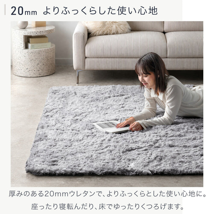 ［S・10mm厚］【リニューアル特価】さらふわ手触り 洗える 高密度 シャギーラグ 防汚 防音 滑り止め〔90900033〕