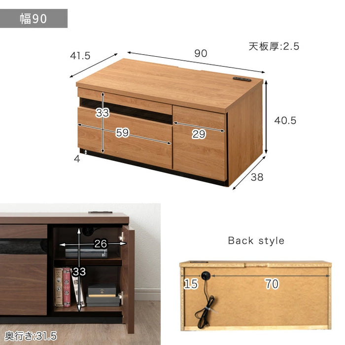 ［幅270cm］テレビ台 完成品 国産 コンセント付 引出し収納 大川家具 木製 テレビボード【超大型商品】〔33010080〕