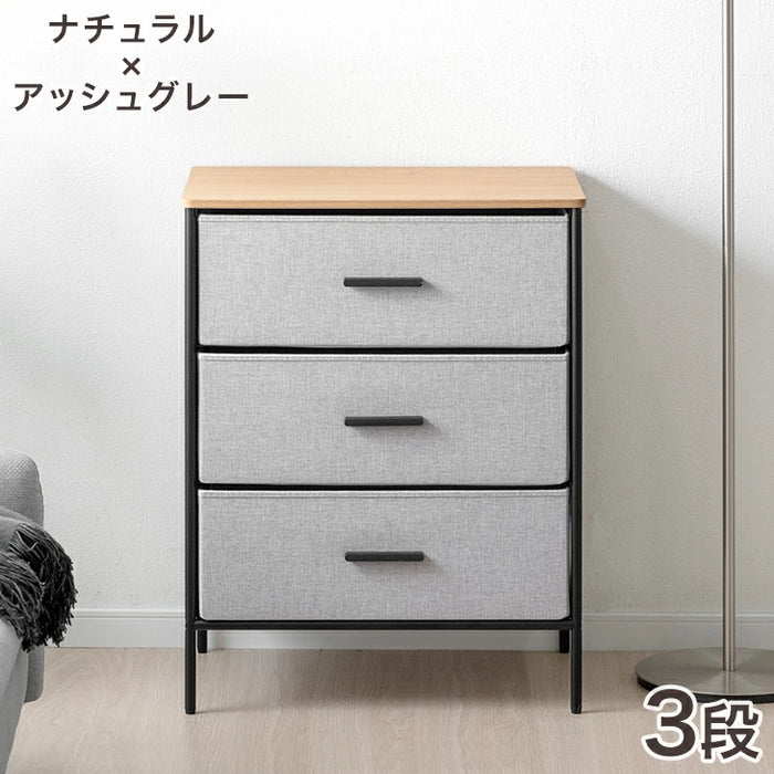 ［5段］ファブリックチェスト 大容量  木目調 脚付き お掃除ロボ対応 北欧 タンス〔91000006〕