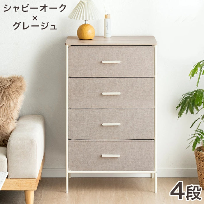 ［5段］ファブリックチェスト 大容量  木目調 脚付き お掃除ロボ対応 北欧 タンス〔91000006〕