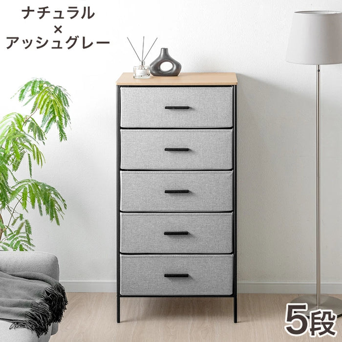 ［5段］ファブリックチェスト 大容量  木目調 脚付き お掃除ロボ対応 北欧 タンス〔91000006〕