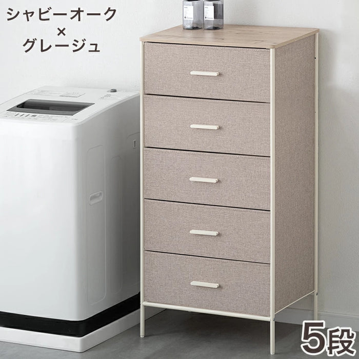 ［5段］ファブリックチェスト 大容量  木目調 脚付き お掃除ロボ対応 北欧 タンス〔91000006〕