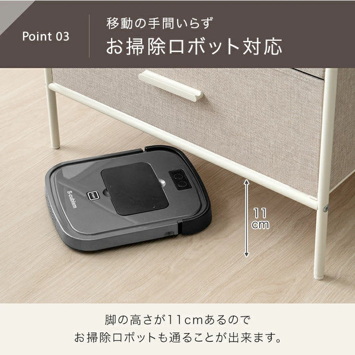［5段］ファブリックチェスト 大容量  木目調 脚付き お掃除ロボ対応 北欧 タンス〔91000006〕