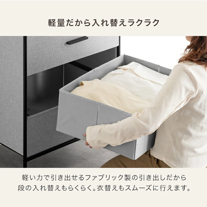 ［5段］ファブリックチェスト 大容量  木目調 脚付き お掃除ロボ対応 北欧 タンス〔91000006〕