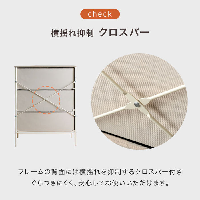 ［5段］ファブリックチェスト 大容量  木目調 脚付き お掃除ロボ対応 北欧 タンス〔91000006〕