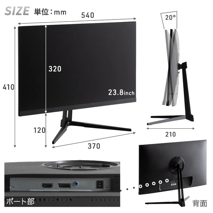 ゲーミングモニター 24インチ 260Hz IPS FHD 1ms HDR対応 フルHD 1920×1080  スピーカー内蔵 フレームレス VESA対応〔91200000〕