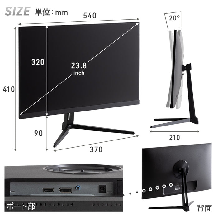 ゲーミングモニター 24インチ 260Hz IPS FHD 1ms HDR対応 フルHD 1920×1080  スピーカー内蔵 フレームレス VESA対応〔91200000〕