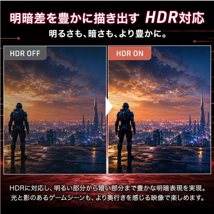 ゲーミングモニター 24インチ 260Hz IPS FHD 1ms HDR対応 フルHD 1920×1080  スピーカー内蔵 フレームレス VESA対応〔91200000〕