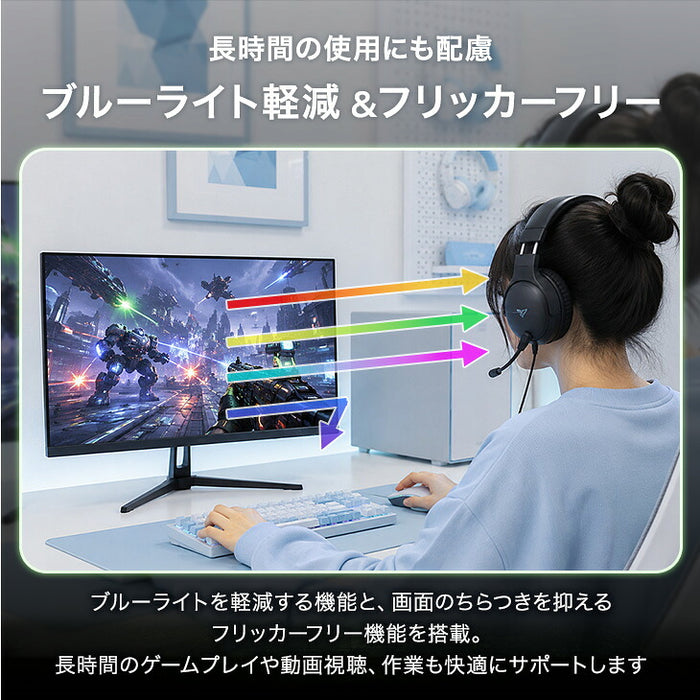 ゲーミングモニター 24インチ 260Hz IPS FHD 1ms HDR対応 フルHD 1920×1080  スピーカー内蔵 フレームレス VESA対応〔91200000〕