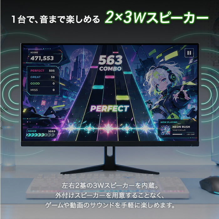 ゲーミングモニター 24インチ 260Hz IPS FHD 1ms HDR対応 フルHD 1920×1080  スピーカー内蔵 フレームレス VESA対応〔91200000〕