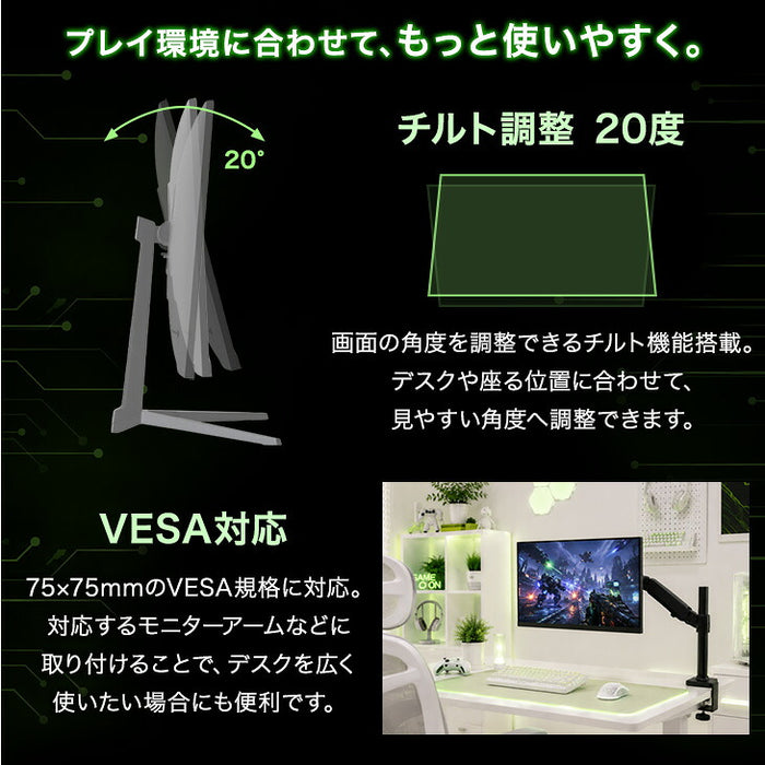 ゲーミングモニター 24インチ 260Hz IPS FHD 1ms HDR対応 フルHD 1920×1080  スピーカー内蔵 フレームレス VESA対応〔91200000〕