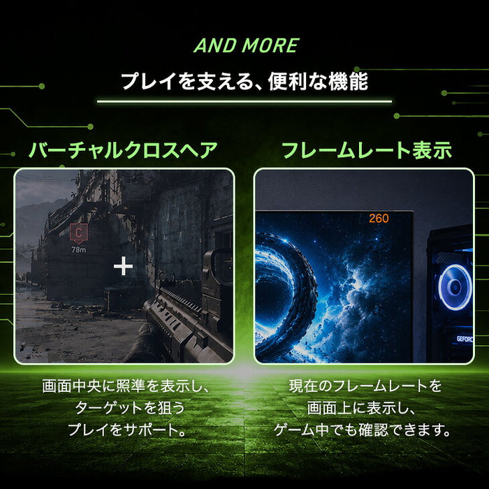ゲーミングモニター 24インチ 260Hz IPS FHD 1ms HDR対応 フルHD 1920×1080  スピーカー内蔵 フレームレス VESA対応〔91200000〕