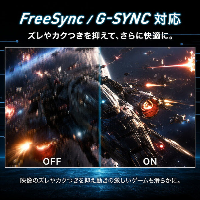 ゲーミングモニター 24インチ 260Hz IPS FHD 1ms HDR対応 フルHD 1920×1080  スピーカー内蔵 フレームレス VESA対応〔91200000〕