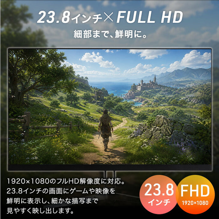 ゲーミングモニター 24インチ 260Hz IPS FHD 1ms HDR対応 フルHD 1920×1080  スピーカー内蔵 フレームレス VESA対応〔91200000〕