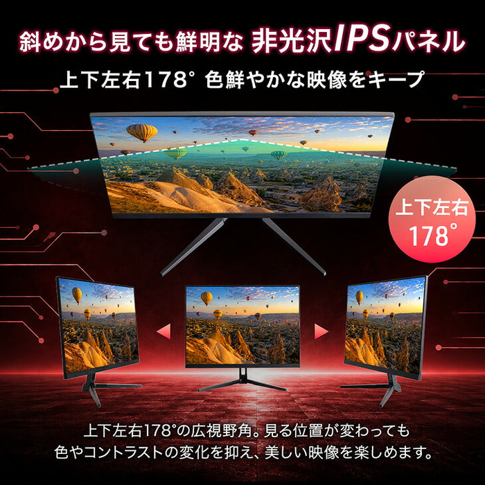 ゲーミングモニター 24インチ 260Hz IPS FHD 1ms HDR対応 フルHD 1920×1080  スピーカー内蔵 フレームレス VESA対応〔91200000〕