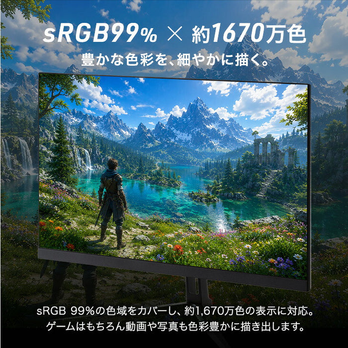 ゲーミングモニター 24インチ 260Hz IPS FHD 1ms HDR対応 フルHD 1920×1080  スピーカー内蔵 フレームレス VESA対応〔91200000〕