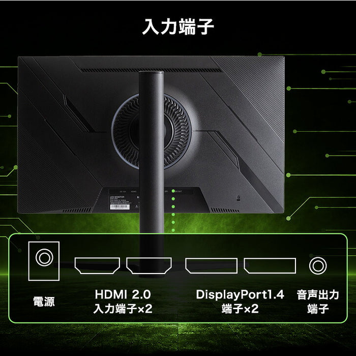 400Hz ゲーミングモニター 24インチ  Fast IPS FHD 0.5ms HDR対応 1920×1080〔91200001〕