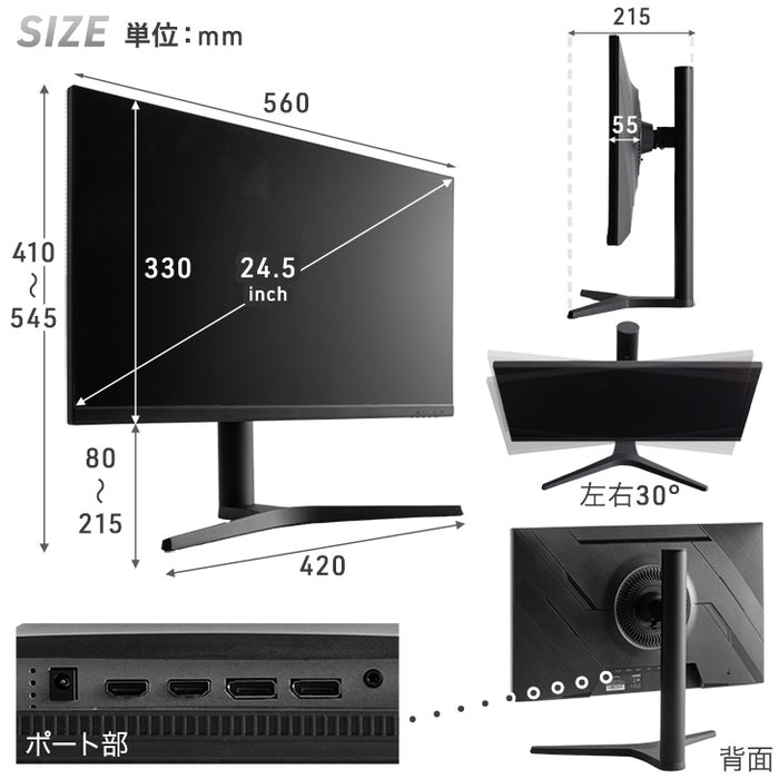 400Hz ゲーミングモニター 24インチ  Fast IPS FHD 0.5ms HDR対応 1920×1080〔91200001〕