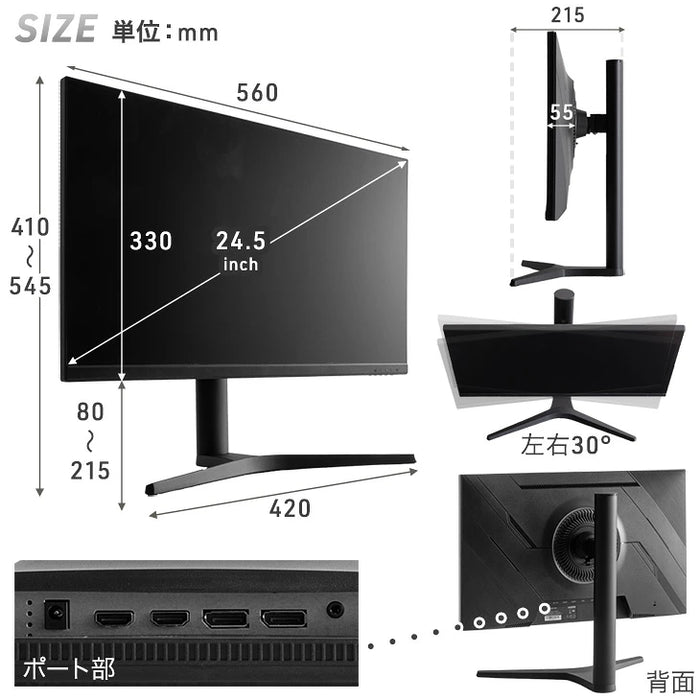 【新発売記念プライス】400Hz ゲーミングモニター 24インチ  Fast IPS FHD 0.5ms HDR対応 1920×1080〔91200001〕
