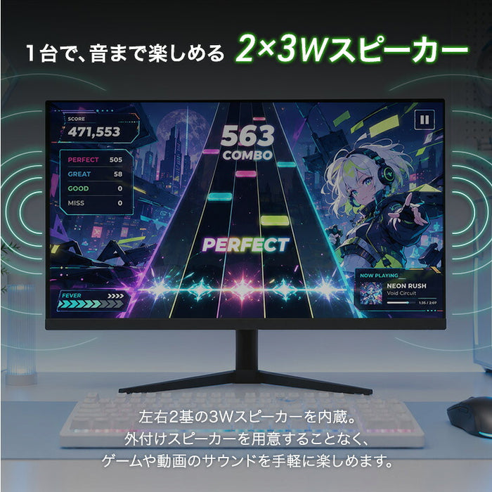 400Hz ゲーミングモニター 24インチ  Fast IPS FHD 0.5ms HDR対応 1920×1080〔91200001〕