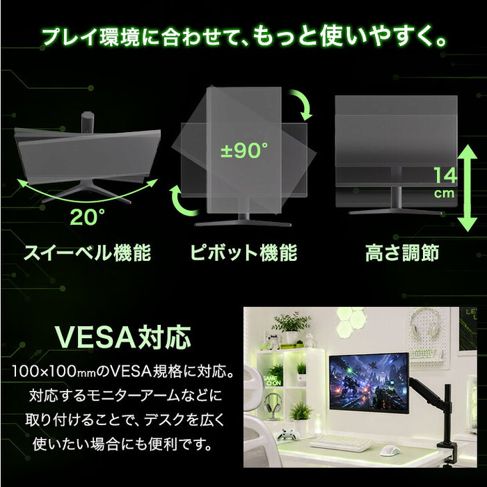 400Hz ゲーミングモニター 24インチ  Fast IPS FHD 0.5ms HDR対応 1920×1080〔91200001〕