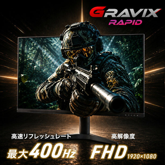 400Hz ゲーミングモニター 24インチ  Fast IPS FHD 0.5ms HDR対応 1920×1080〔91200001〕