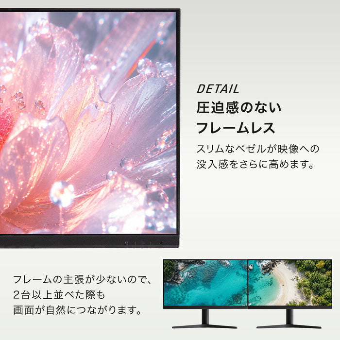 400Hz ゲーミングモニター 24インチ  Fast IPS FHD 0.5ms HDR対応 1920×1080〔91200001〕