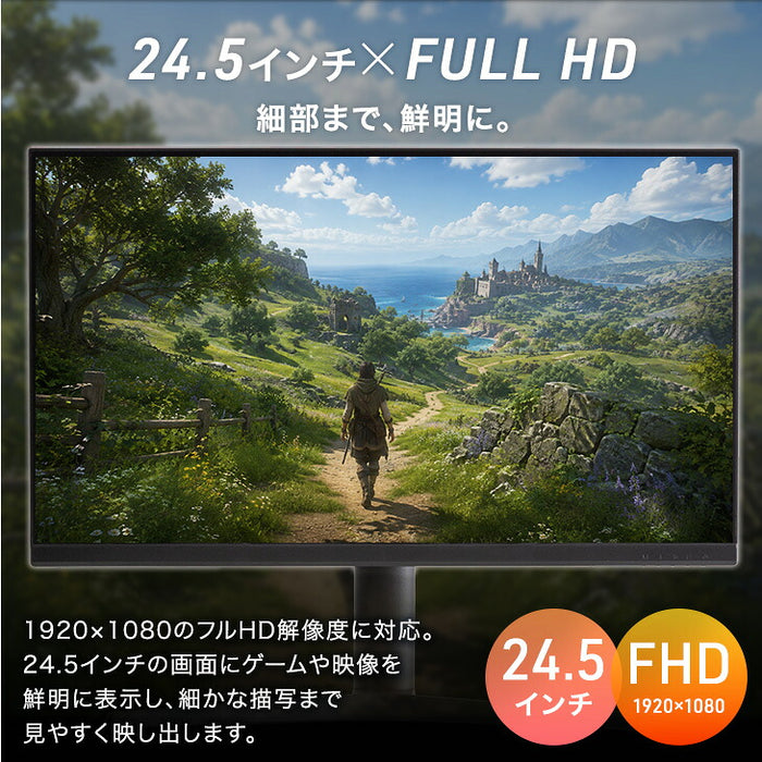 400Hz ゲーミングモニター 24インチ  Fast IPS FHD 0.5ms HDR対応 1920×1080〔91200001〕