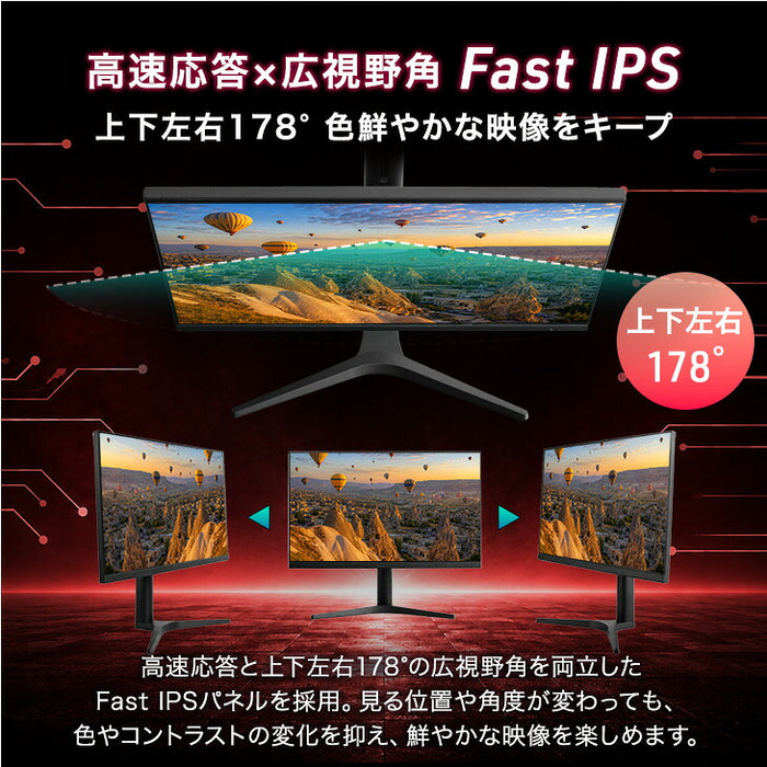 400Hz ゲーミングモニター 24インチ  Fast IPS FHD 0.5ms HDR対応 1920×1080〔91200001〕